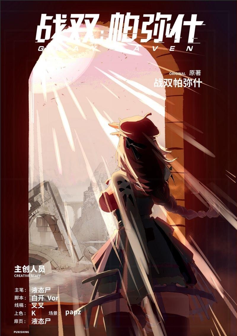 外篇·色彩绽放 （上）