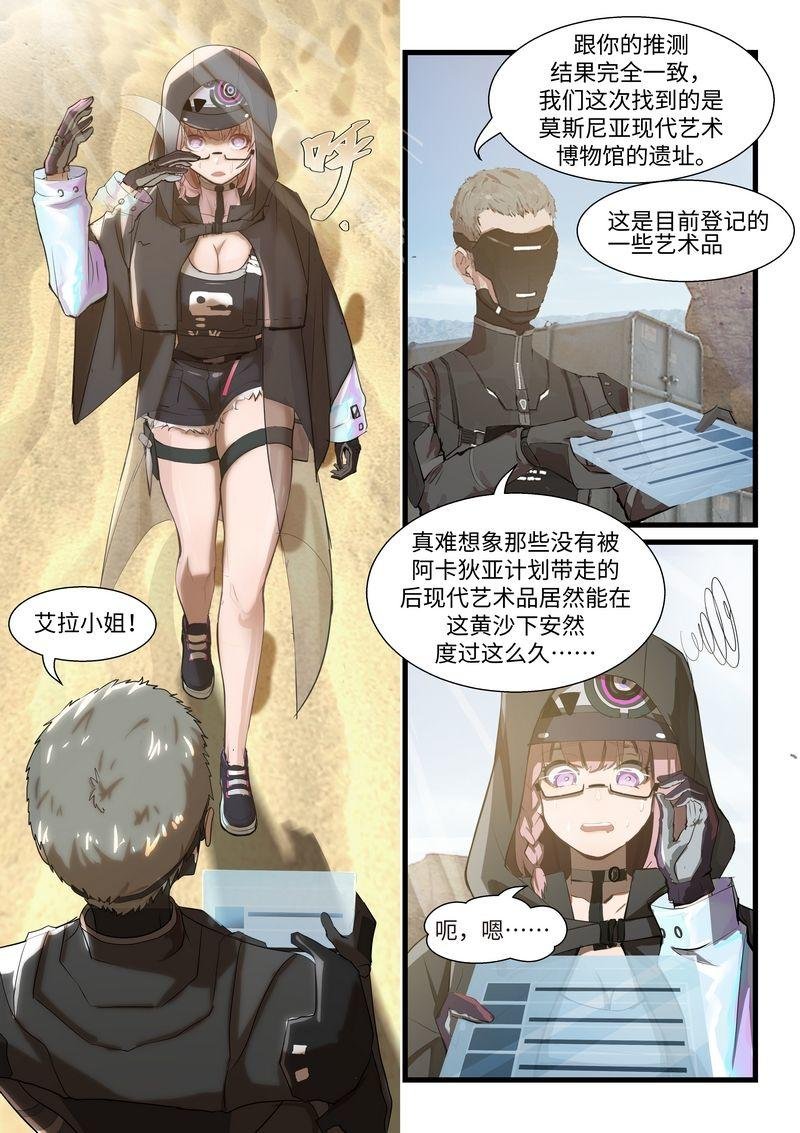 外篇·色彩绽放 （上）