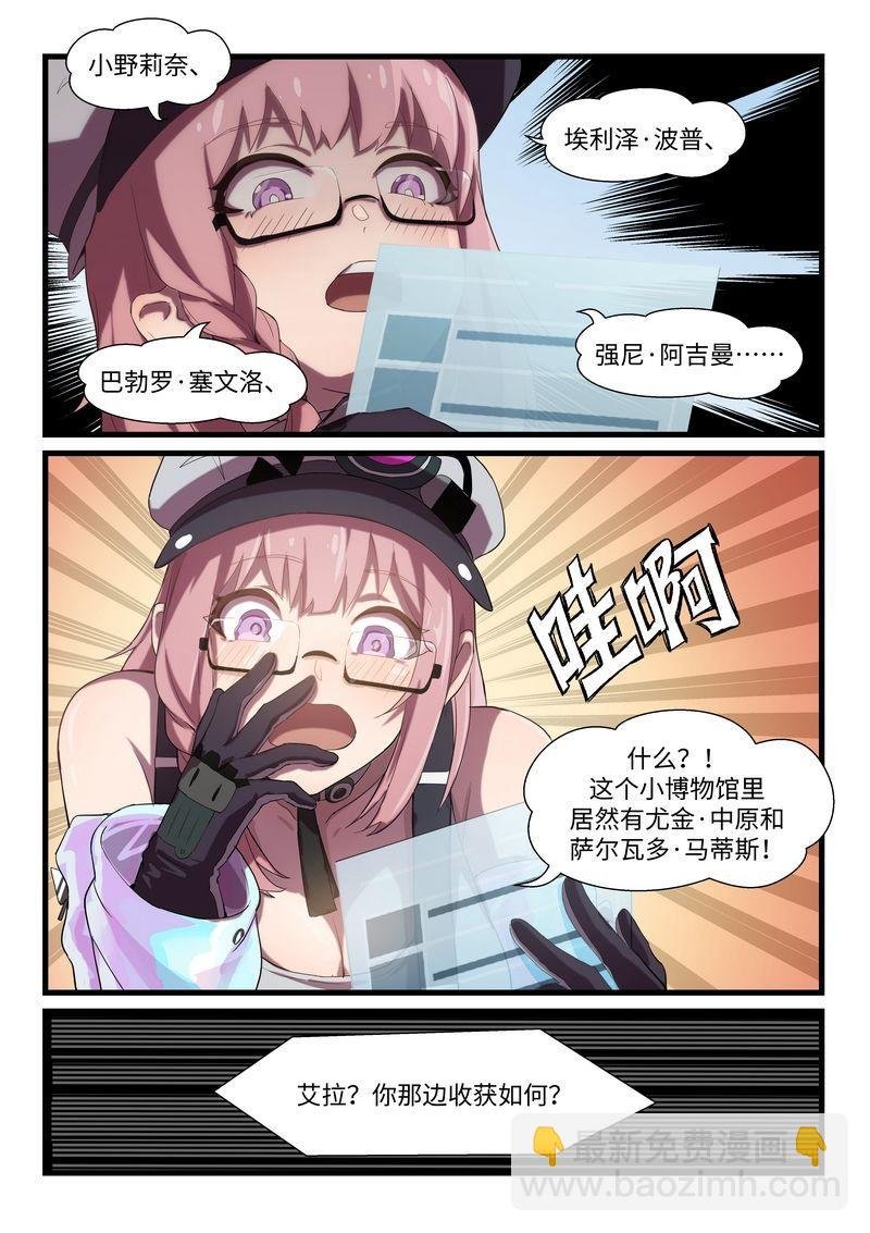 外篇·色彩绽放 （上）