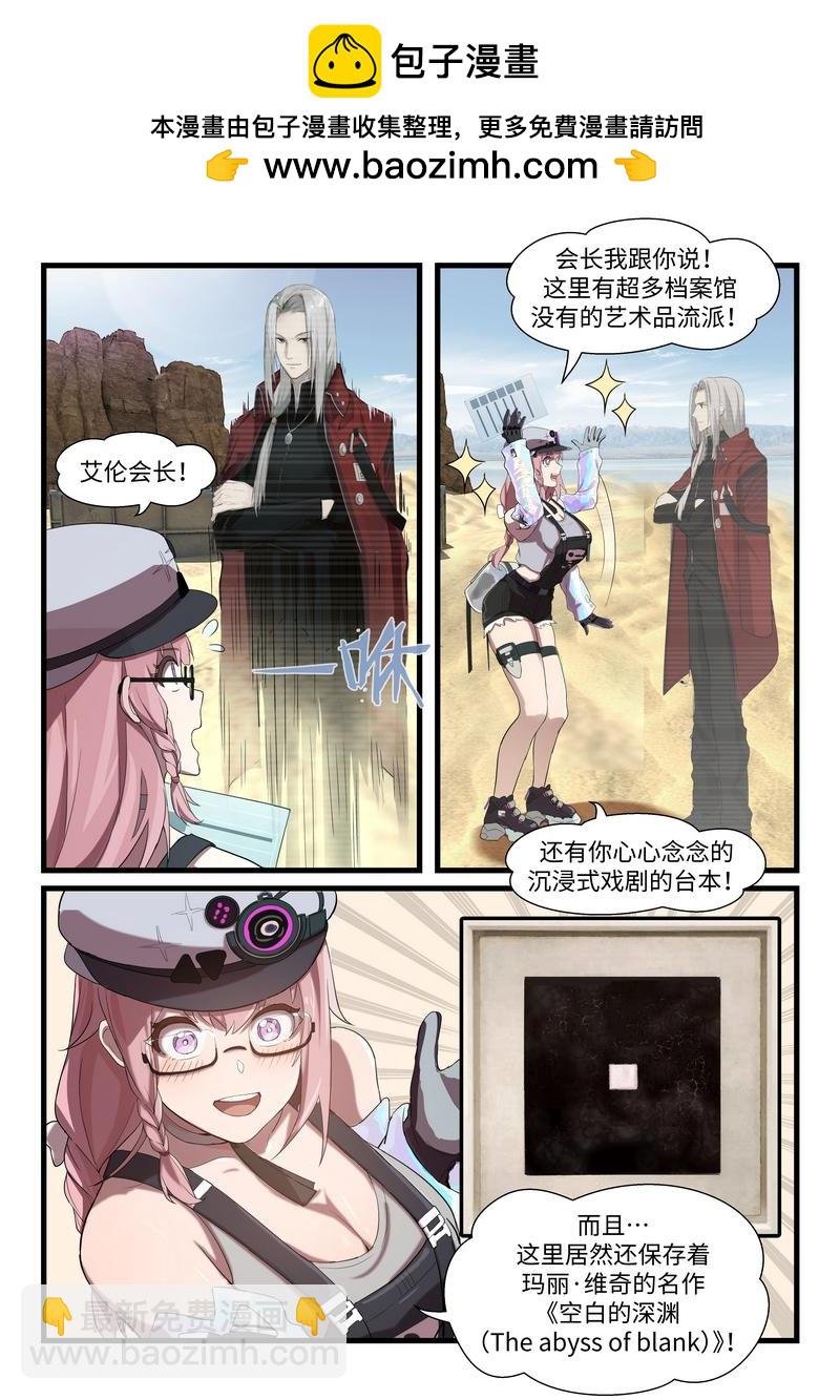 外篇·色彩绽放 （上）