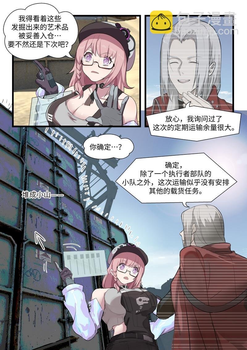 外篇·色彩绽放 （上）