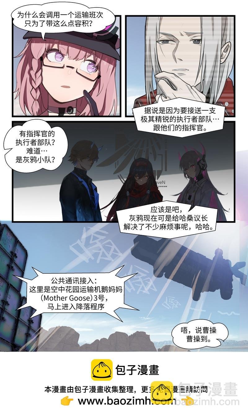 外篇·色彩绽放 （上）