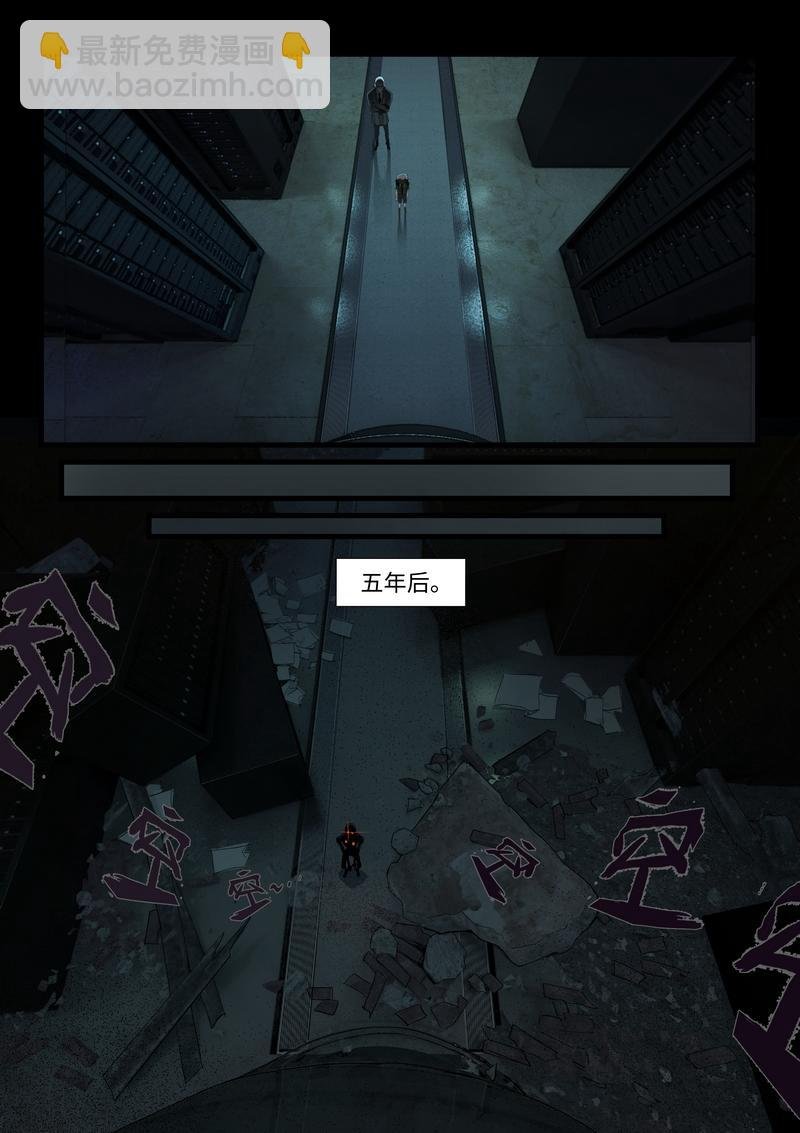 多米尼克的孤儿 第13话