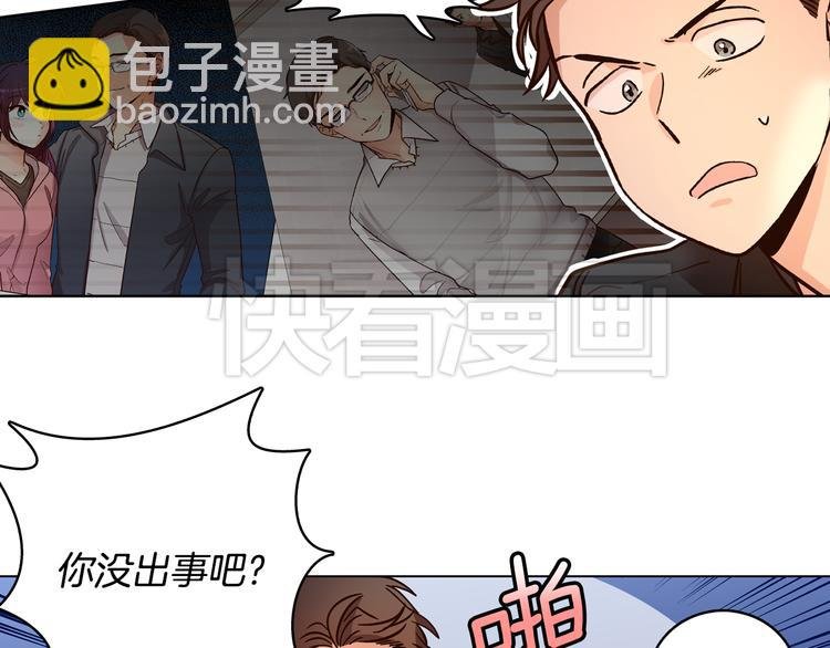 第7话（上） 揭穿变态大叔的阴谋！