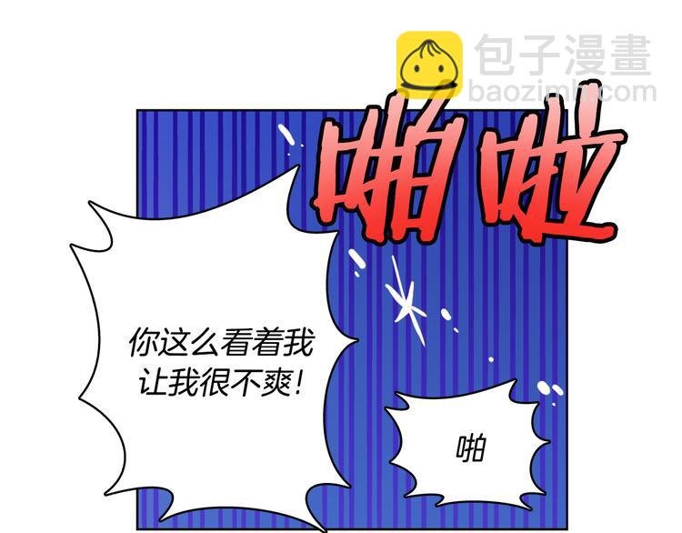 第7话（上） 揭穿变态大叔的阴谋！