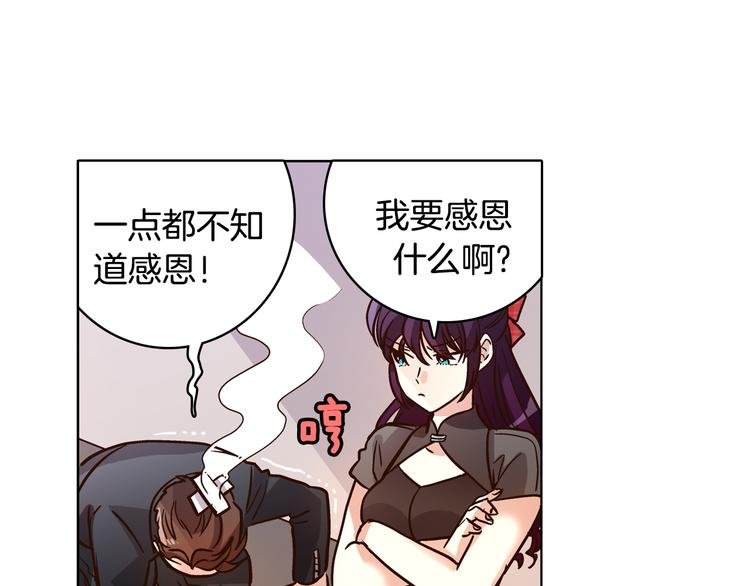 第7话（上） 揭穿变态大叔的阴谋！