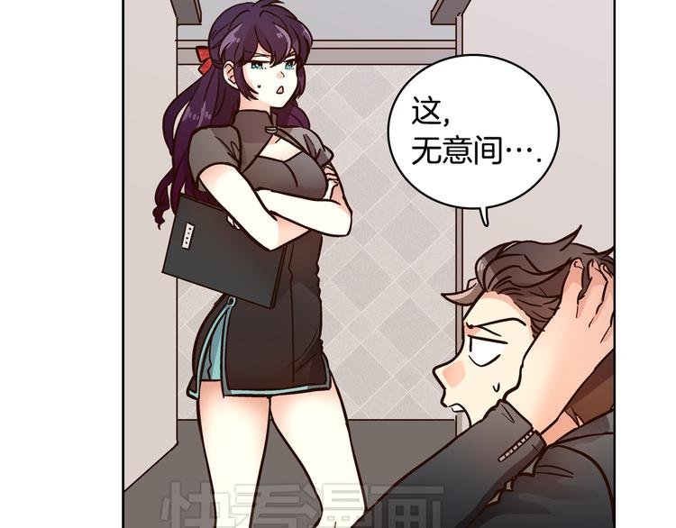 第7话（上） 揭穿变态大叔的阴谋！