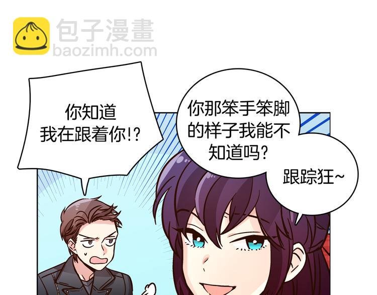 第7话（上） 揭穿变态大叔的阴谋！