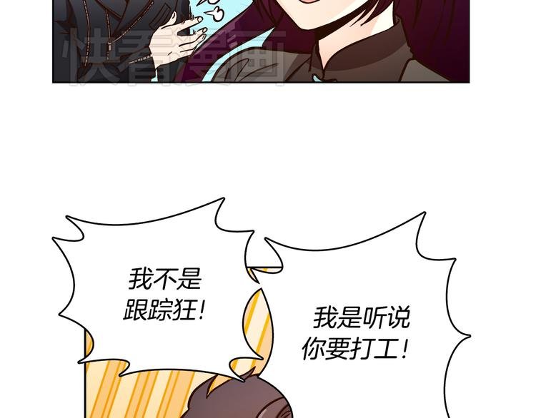 第7话（上） 揭穿变态大叔的阴谋！