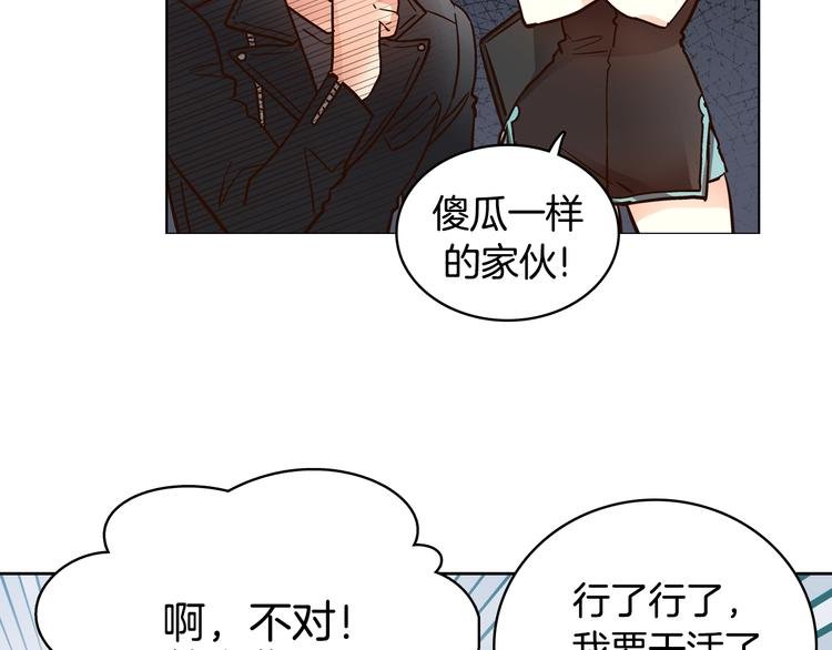 第7话（上） 揭穿变态大叔的阴谋！