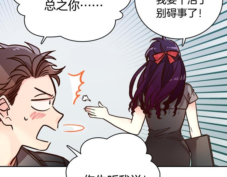 第7话（上） 揭穿变态大叔的阴谋！