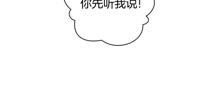 第7话（上） 揭穿变态大叔的阴谋！