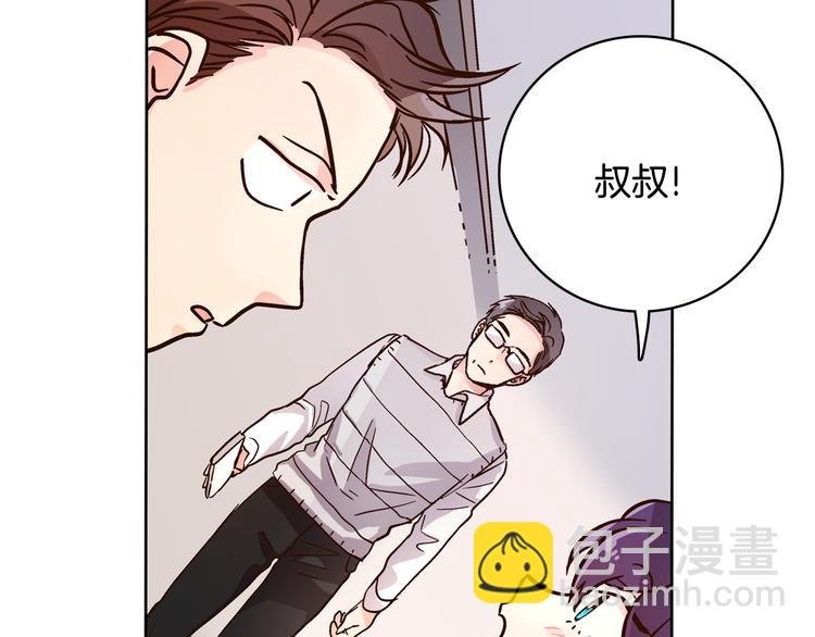 第7话（上） 揭穿变态大叔的阴谋！