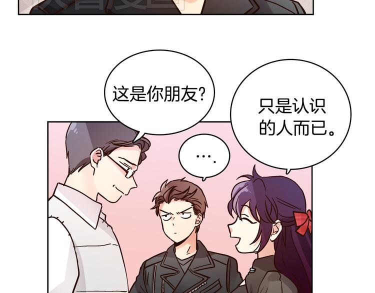 第7话（上） 揭穿变态大叔的阴谋！