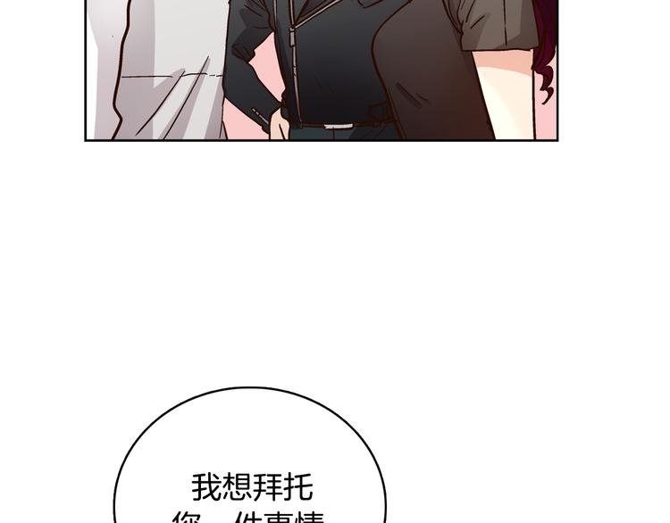 第7话（上） 揭穿变态大叔的阴谋！
