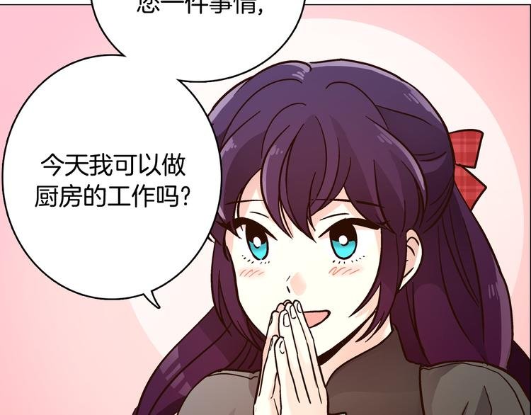 第7话（上） 揭穿变态大叔的阴谋！