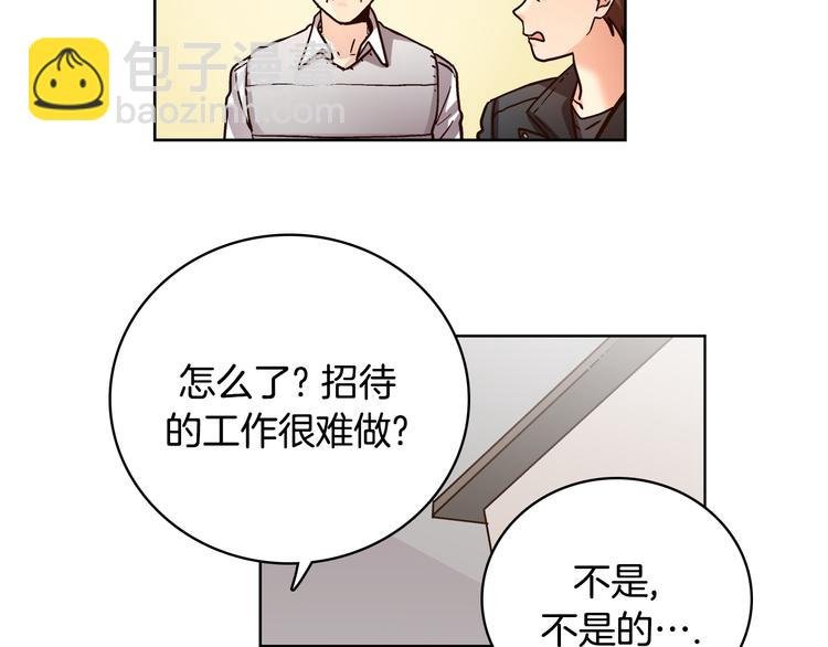 第7话（上） 揭穿变态大叔的阴谋！