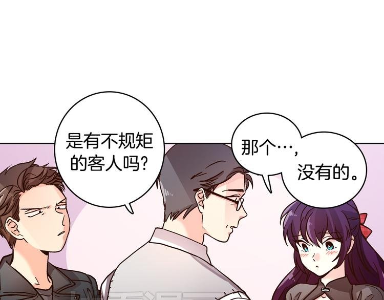第7话（上） 揭穿变态大叔的阴谋！