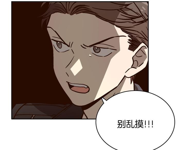 第7话（上） 揭穿变态大叔的阴谋！