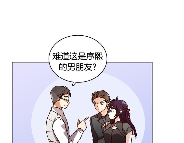 第7话（上） 揭穿变态大叔的阴谋！