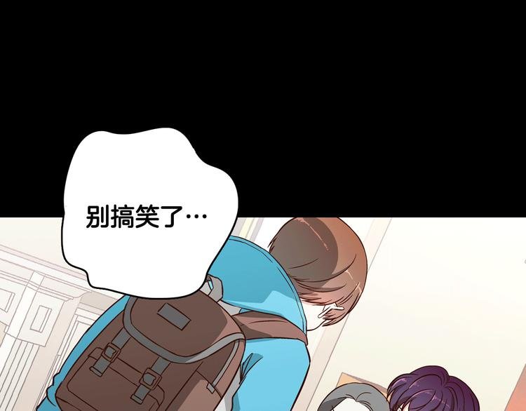 第1话 女神睡在我上面！