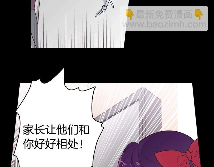 第1话 女神睡在我上面！