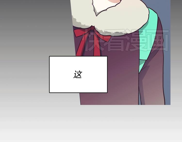 第1话 女神睡在我上面！