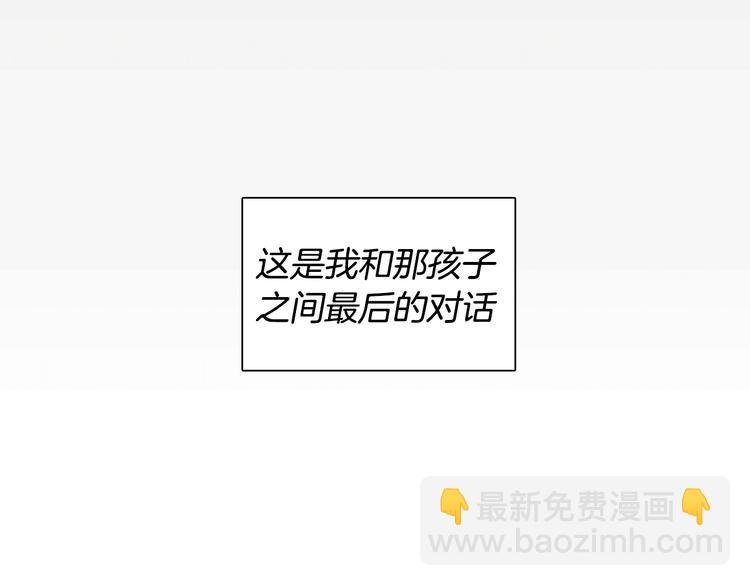第1话 女神睡在我上面！