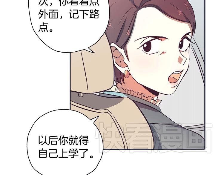 第1话 女神睡在我上面！