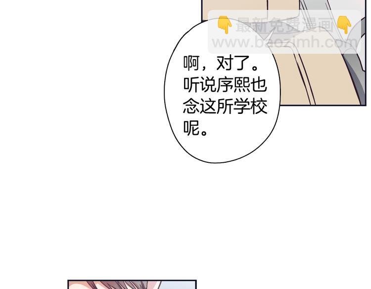 第1话 女神睡在我上面！