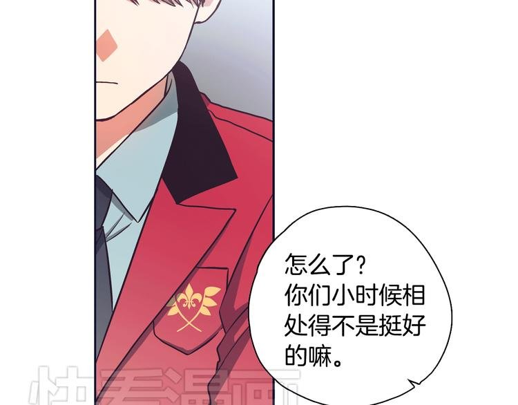 第1话 女神睡在我上面！