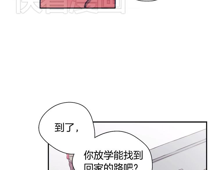 第1话 女神睡在我上面！