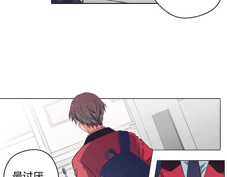 第1话 女神睡在我上面！
