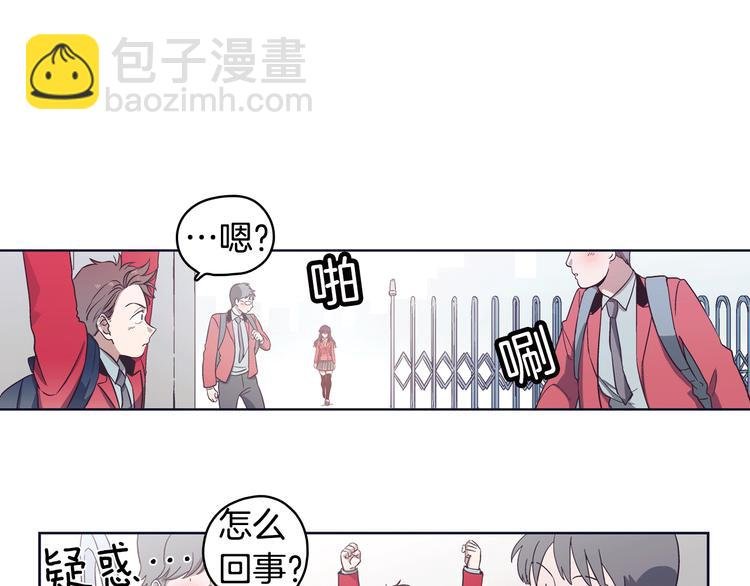 第1话 女神睡在我上面！