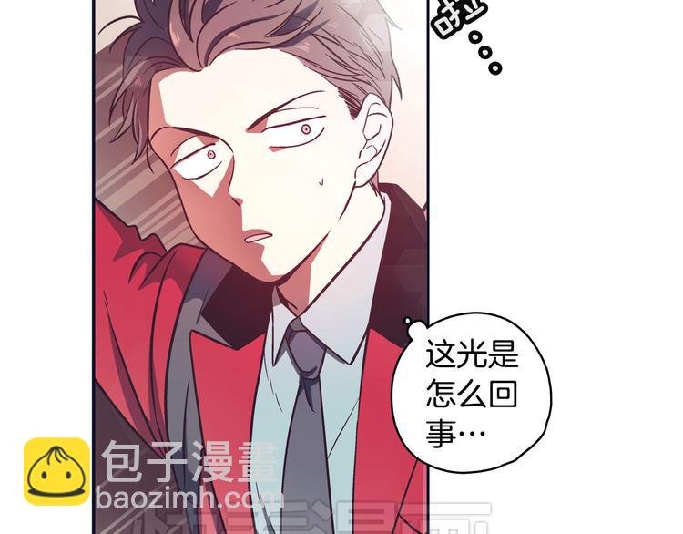 第1话 女神睡在我上面！