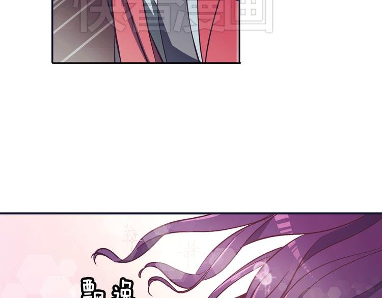 第1话 女神睡在我上面！
