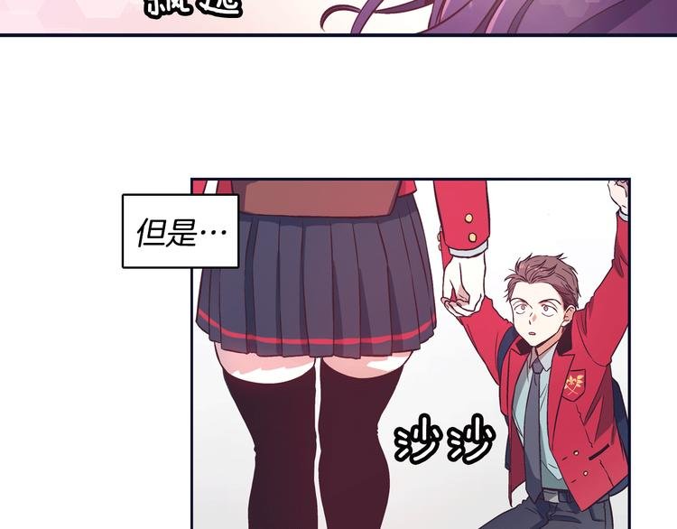 第1话 女神睡在我上面！