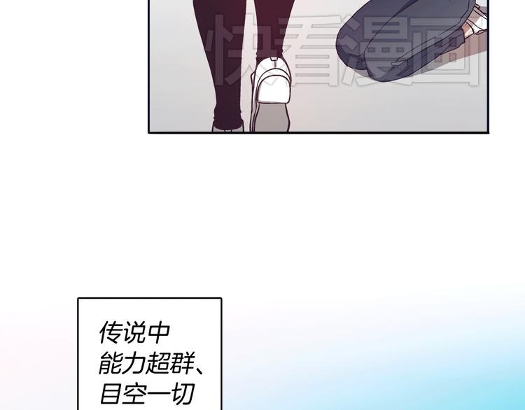 第1话 女神睡在我上面！