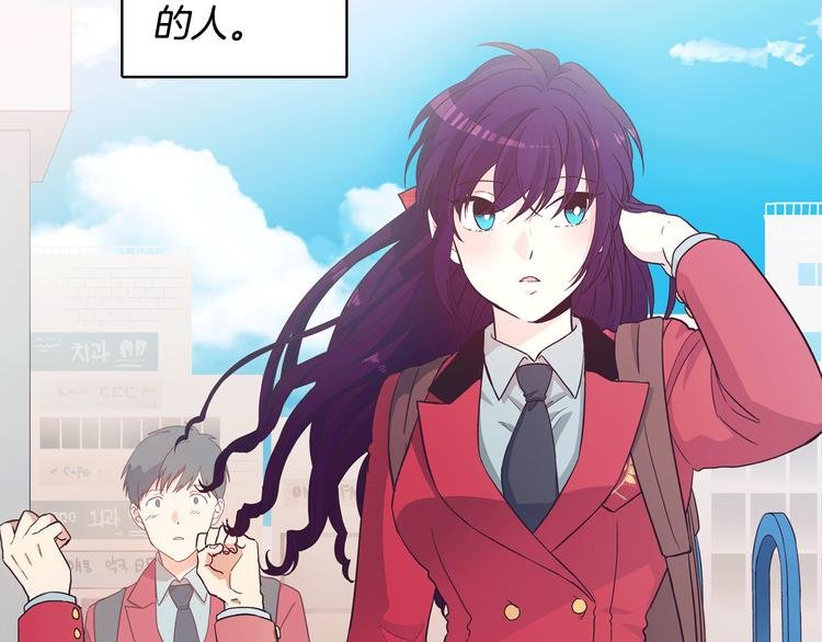第1话 女神睡在我上面！