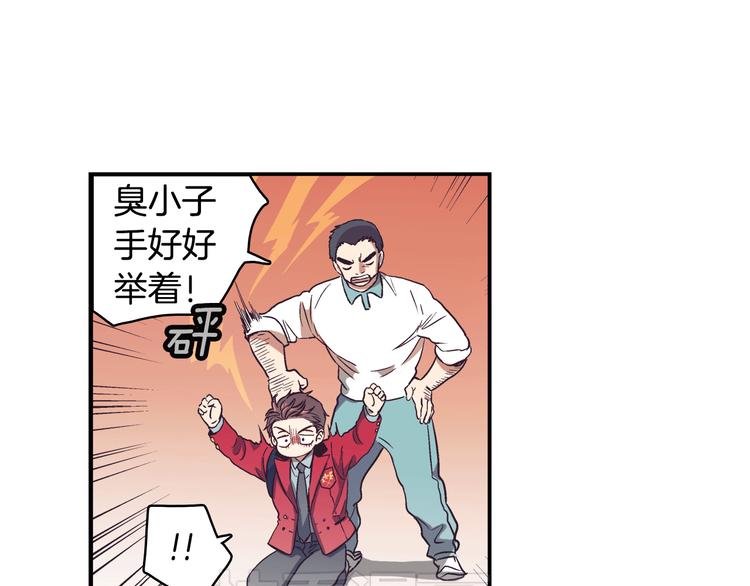 第1话 女神睡在我上面！