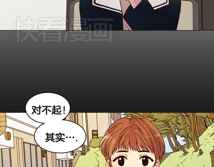 第6话（下） 我把女神扑倒了！