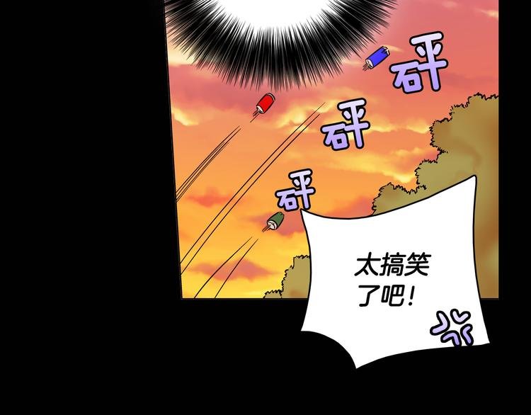 第6话（下） 我把女神扑倒了！