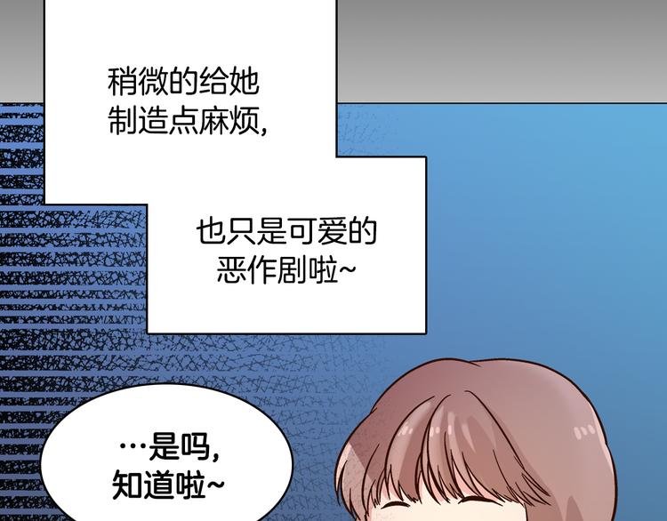 第6话（下） 我把女神扑倒了！