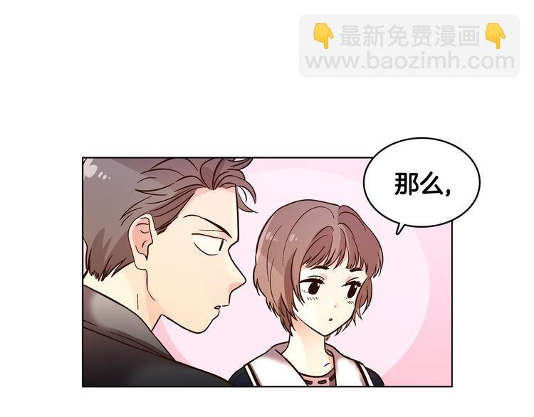 第6话（下） 我把女神扑倒了！