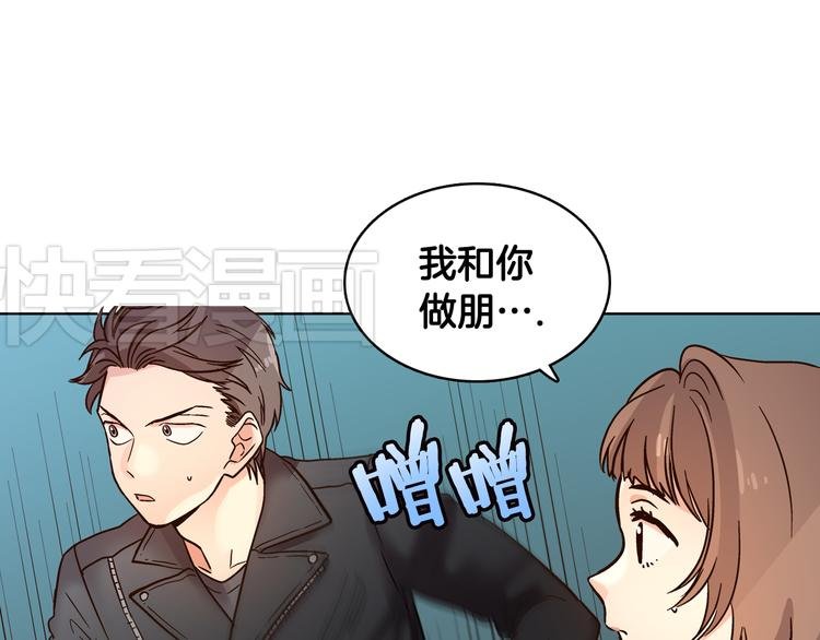 第6话（下） 我把女神扑倒了！