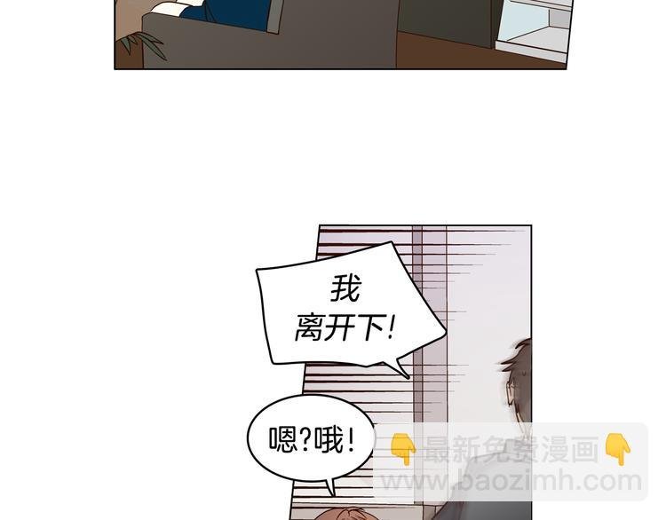 第6话（下） 我把女神扑倒了！
