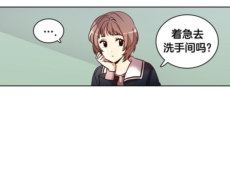 第6话（下） 我把女神扑倒了！