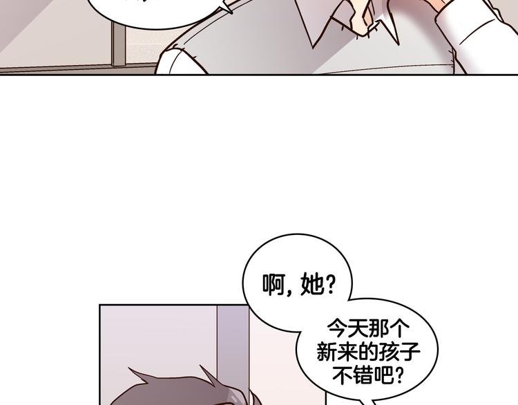 第6话（下） 我把女神扑倒了！