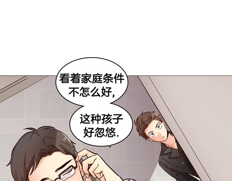 第6话（下） 我把女神扑倒了！