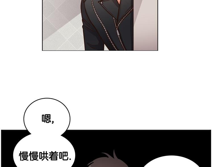 第6话（下） 我把女神扑倒了！